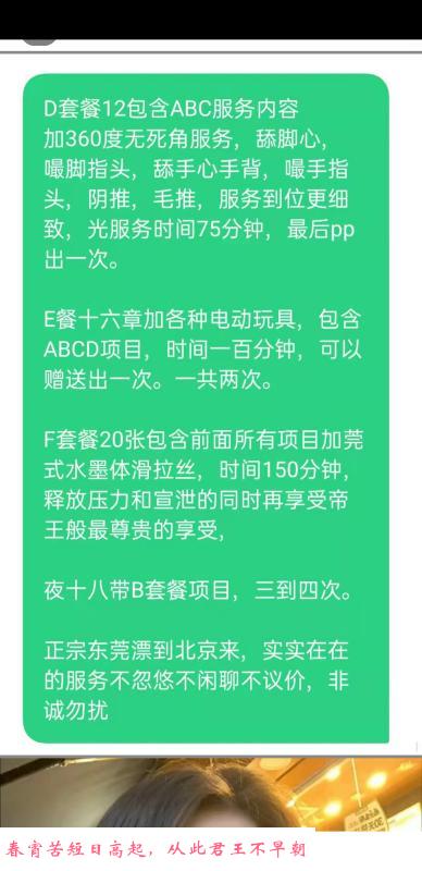 公益西桥梅儿 第3张