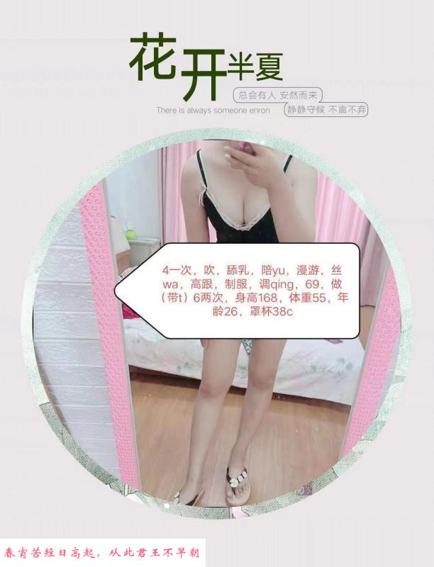 鼓楼微胖少妇 第2张