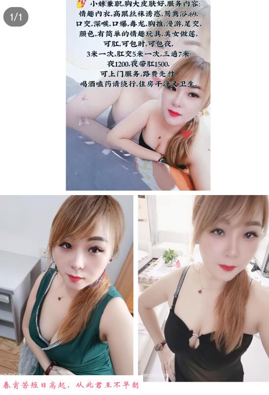 可三通熟妇 第1张