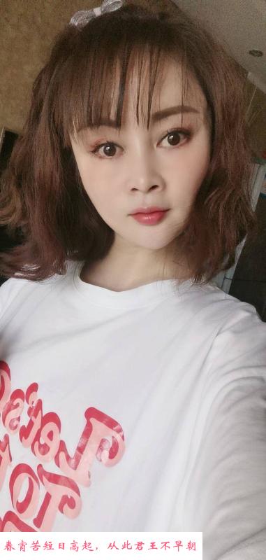 济南骚狐狸 第3张