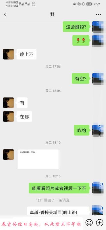 胸大颜值一般的妹子 第2张
