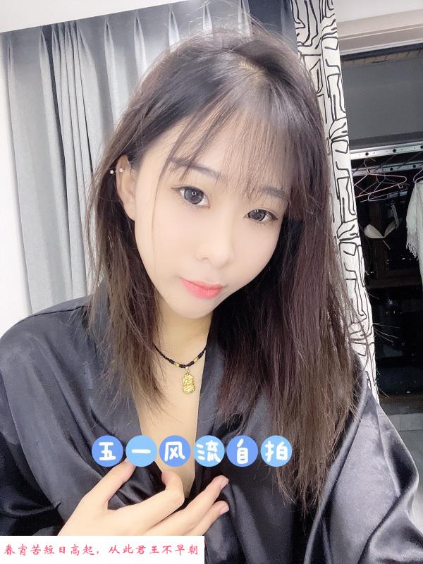 长沙小妹妹 第1张