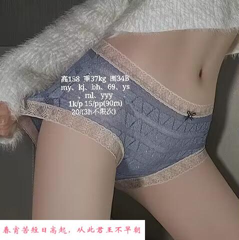 上海小妹妹 第4张