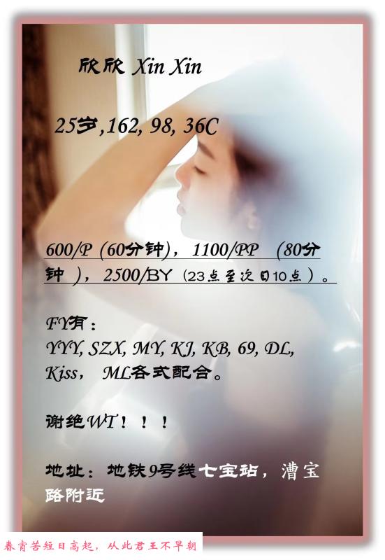 闵行全套毒龙爽 第3张