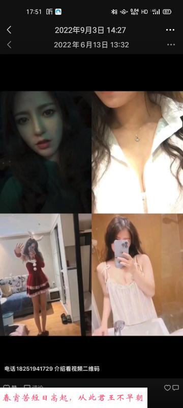 小婉妹妹加钱可以吞精 第1张