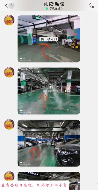 虹悦城小惊喜 第3张