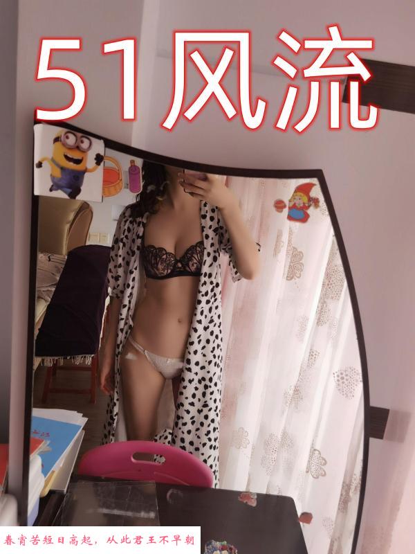 禅城豹纹小妹妹 第1张