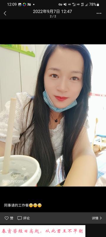 能抱起干的四川瘦妹 第2张