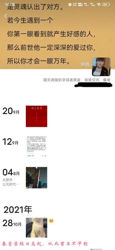 太原快餐小妹 第1张