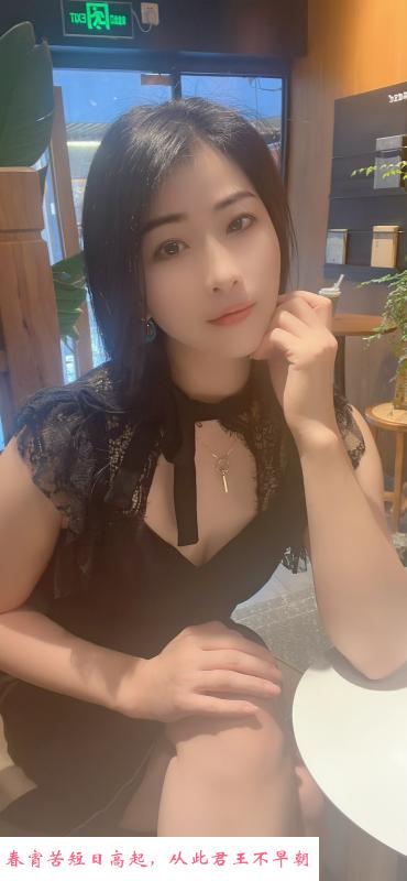 南京秦淮区小娘子 第2张