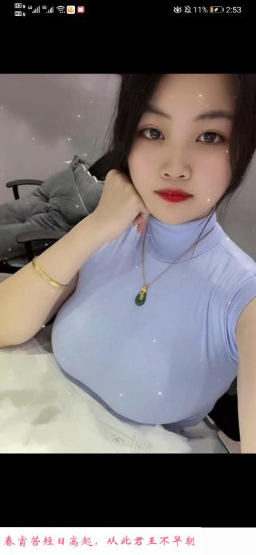 双流少妇小雨 第2张