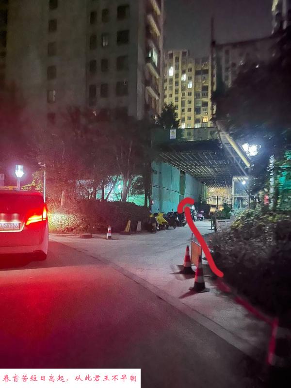 上城鑫鑫 第1张