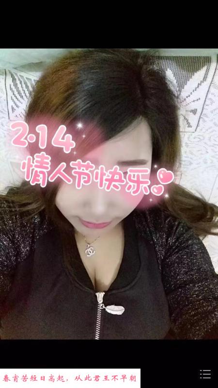 杭州爆奶f杯 第4张