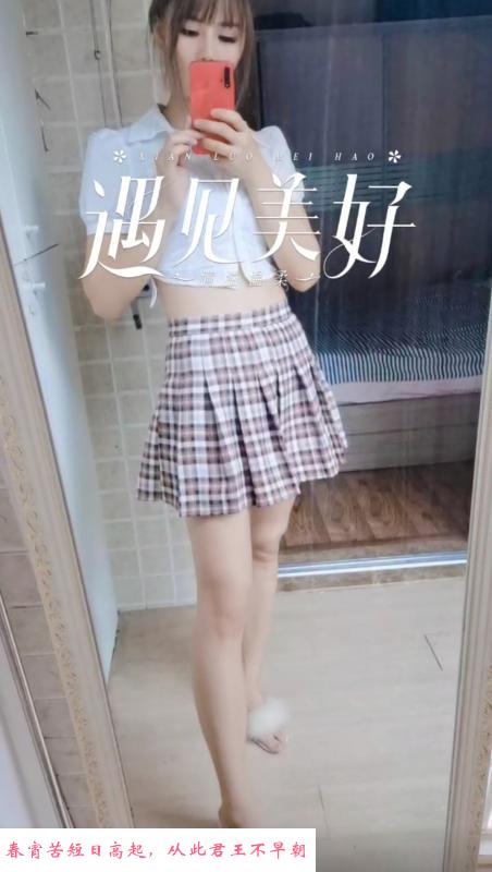 瑜伽长腿少妇 第1张