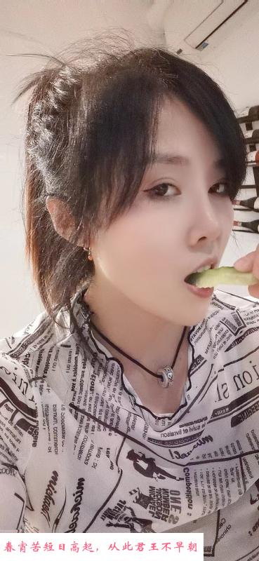越秀summer体验 第2张