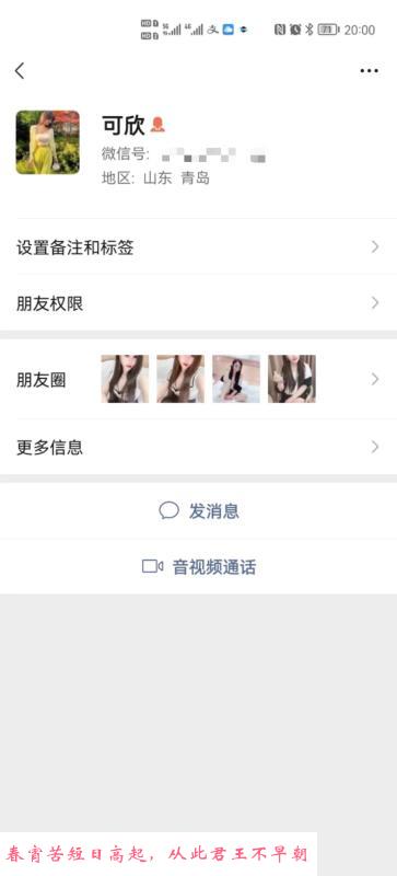 胶州兼职小少妇 第3张