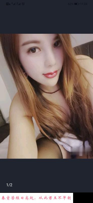 大胸少妇 第1张
