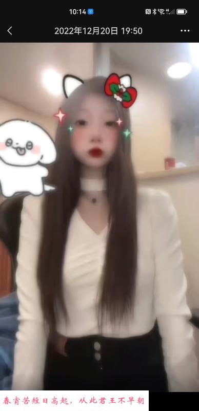 小姑娘兼职 第1张