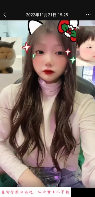 小姑娘兼职 第3张