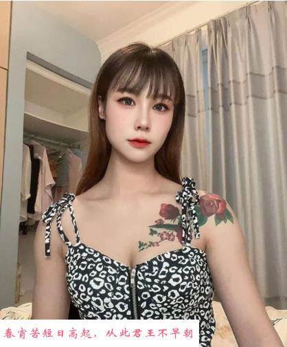 南昌纹身妹玫瑰 第1张