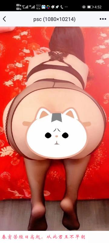 兼职熟女姐姐 第3张