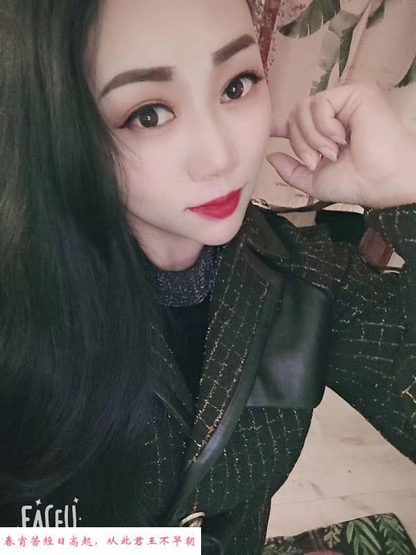 红旗河沟找服务控找她 第3张