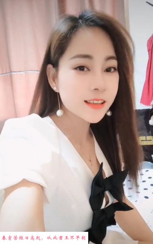 栖霞翘臀姑娘 第1张