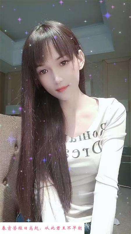 芜湖个人媚儿 第2张