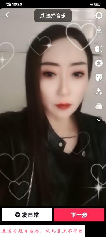 熟女姐姐 第1张