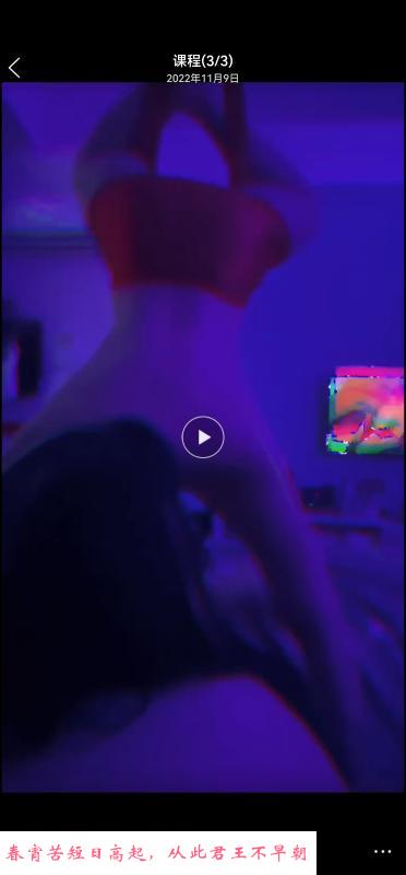红绳口爆女王猫咪 第3张