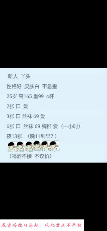 开发区邻家大姐姐 第1张