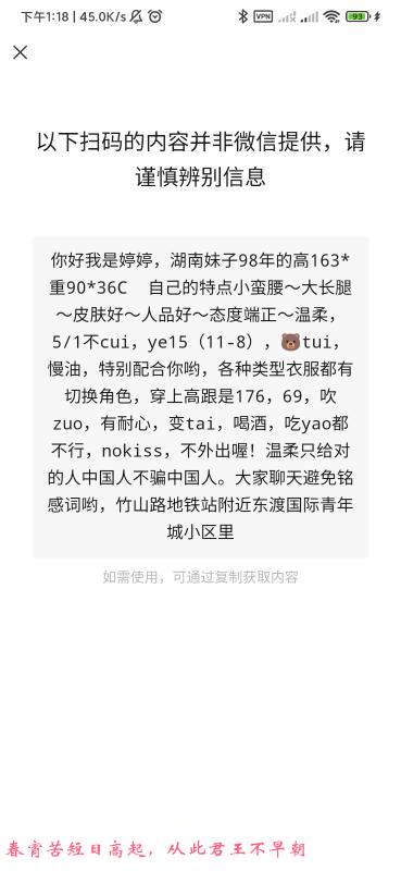 南京婷婷瑜伽好身材 第4张