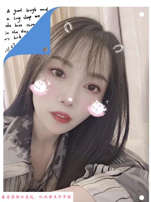 白云嫩妹子 第2张