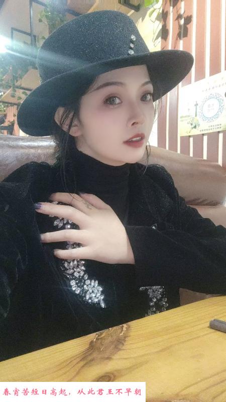 滨江朵朵 第2张