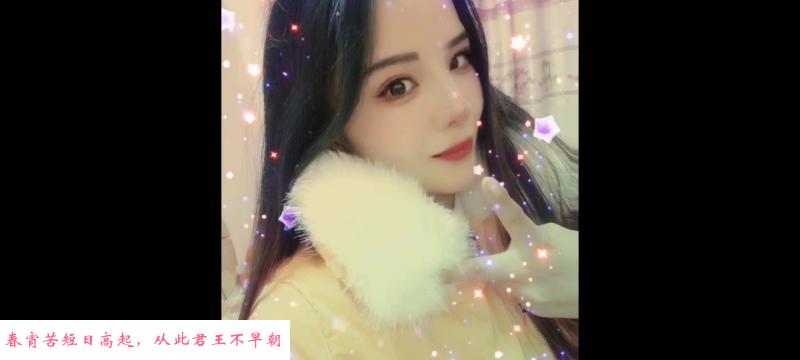 莞式姐姐 第1张