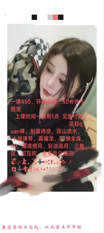 宝安服务天花板 第3张