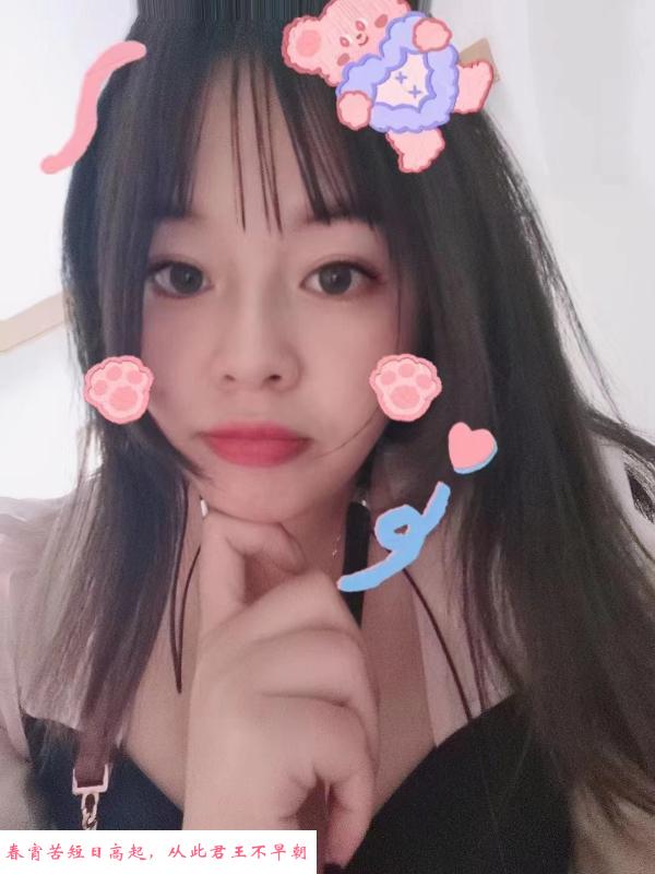 大兴路骚女雨馨 第1张