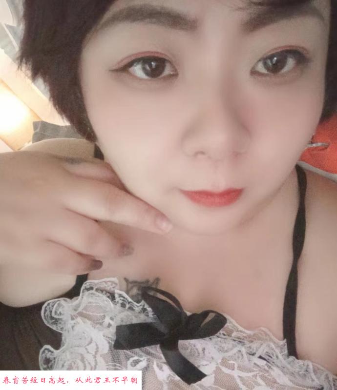 浦口区丰满白虎少妇 第1张