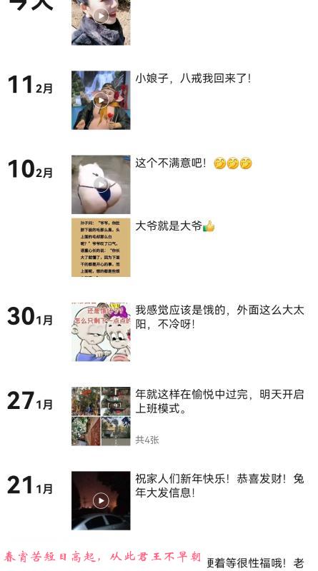 开福区熟女 第1张
