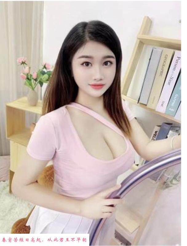 大奶晓静环保全套 第2张