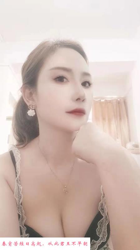 服务系骚师姐 第3张