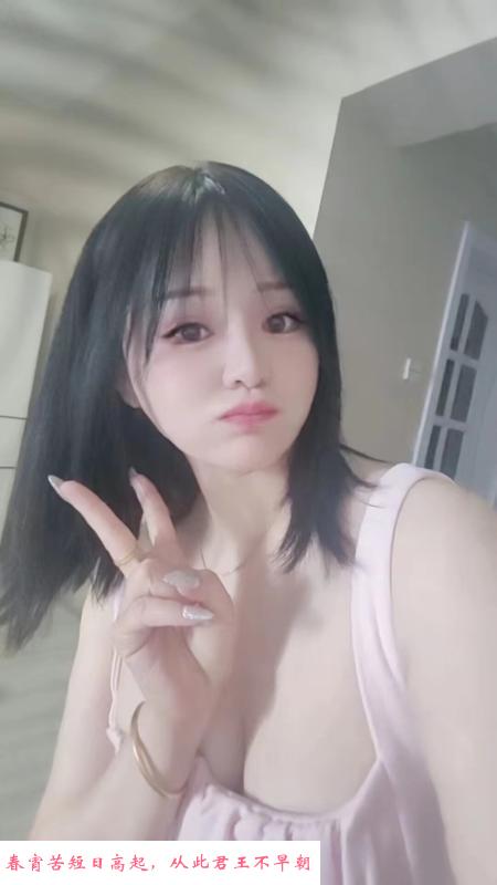 赭山春秋小骚货 第2张