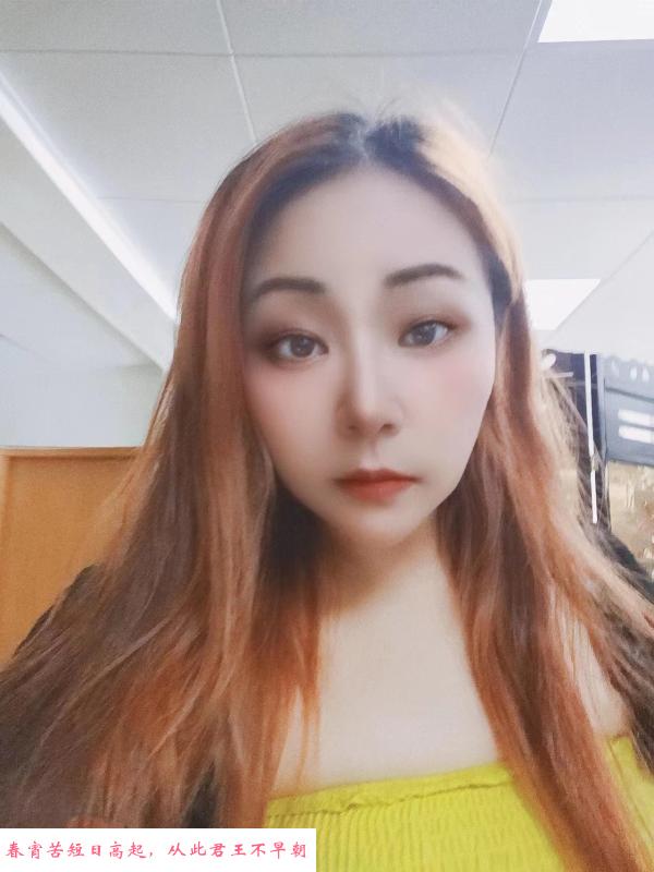 海珠小柔 第1张
