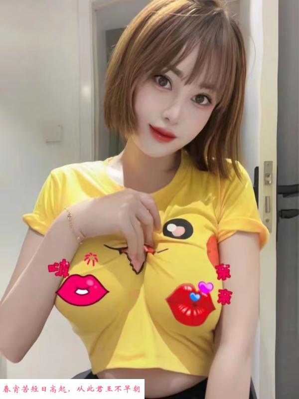 徐汇风骚大胸妹 第4张