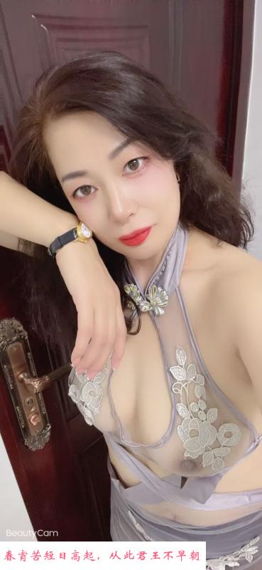 淘金丰满白嫩少妇丹妮 第3张