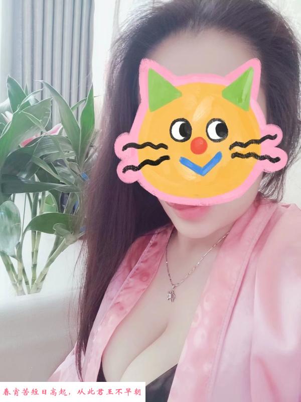 经开区熟女 第1张