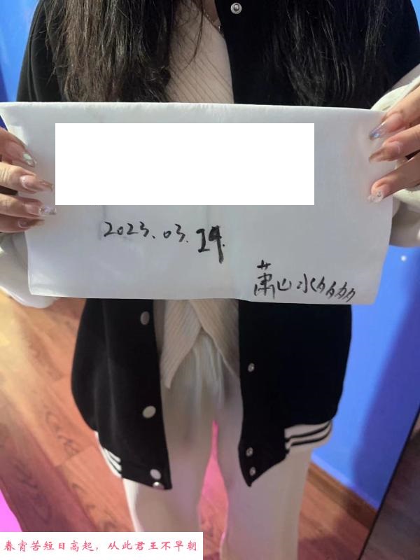萧山水多多 第1张