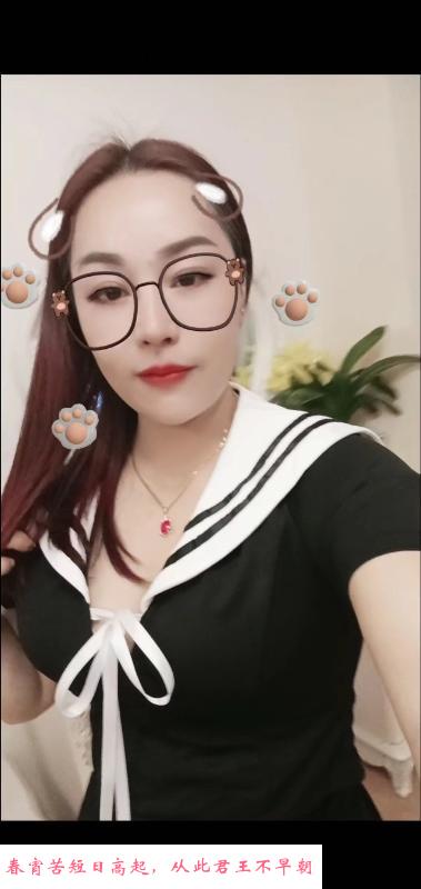 瑶海区大胸少妇 第1张