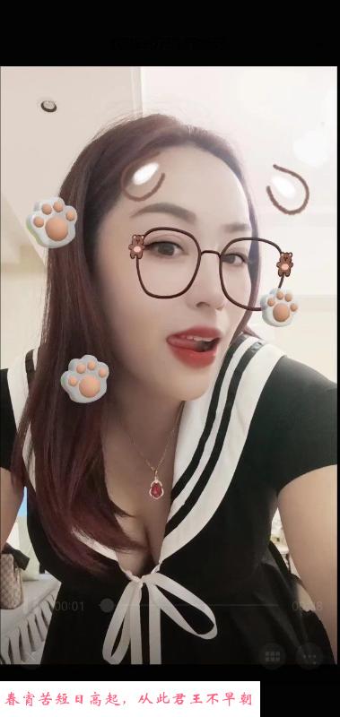 瑶海区大胸少妇 第2张