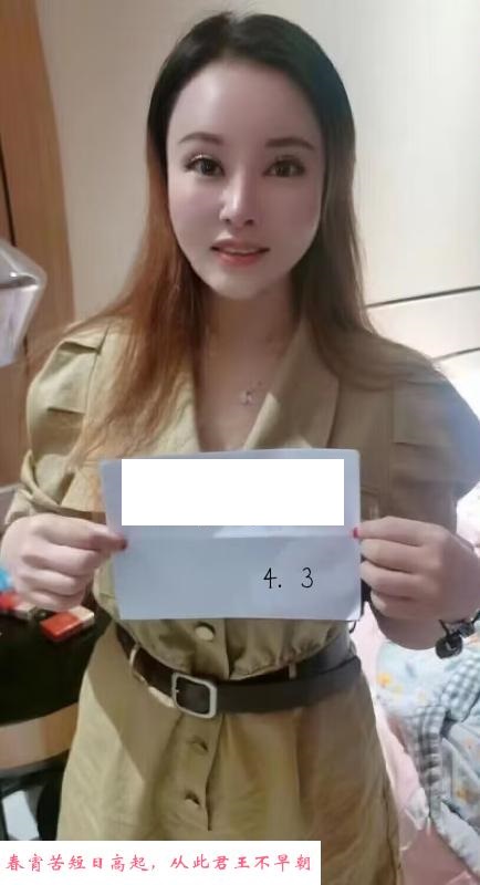仁和路小冉毒龙一绝 第3张